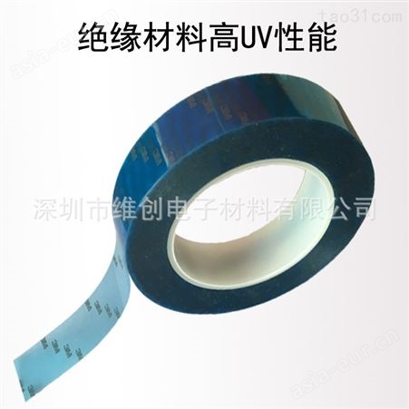 3M8005蓝色超薄PET基材防水双面胶带 聚酯薄膜高UV性能双面胶带