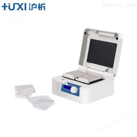HW-200TG上海沪析微孔板恒温振荡器