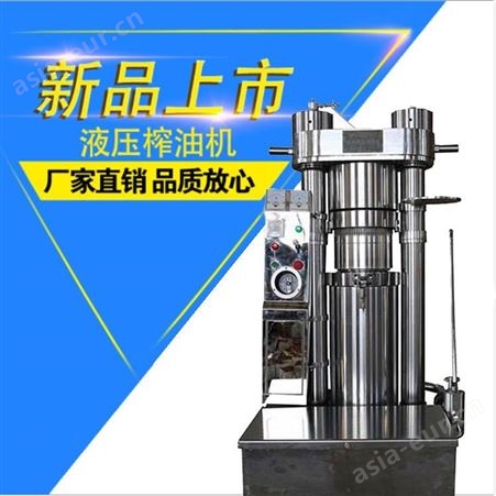 正在全自动芝麻香油机 韩式液压榨油机 320型立式香油压榨设备