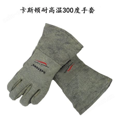 厂家批发卡斯顿耐高温手套300度户外烧烤温度防阻燃劳保工业手套