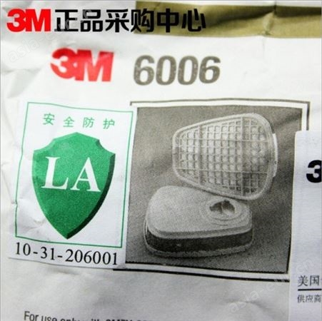 3M 滤毒盒6001实验化工厂有机气体氨气防毒面具配件过滤盒