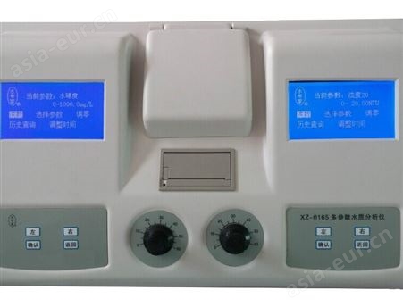 XZ-0165型65参数水质分析仪饮用水水质测试仪