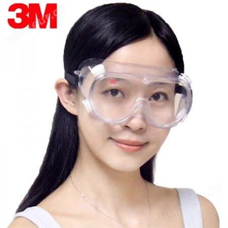 3 M 1621 A F防雾防冲击化学实验护目眼镜耐酸碱风沙安全