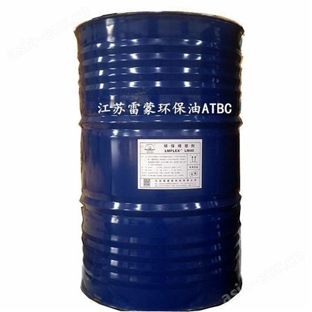 广东销售山东蓝帆原厂对苯二甲酸二辛酯 DOTP LF-30环保增塑剂