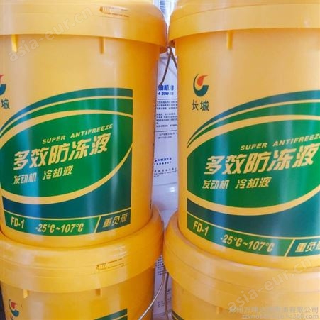 长城 防腐蚀防冻液 保护水箱 使用时间长 18KG