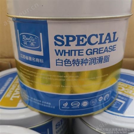 润杰3号 白色特种润滑脂 白色锂基脂 长期供应 大量现货 现货速发