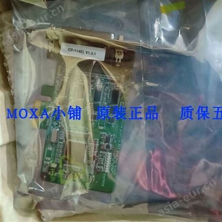 MOXA 中国台湾摩莎 CP-114EL，4口RS232/422/485 PCI-E插槽，多串口卡