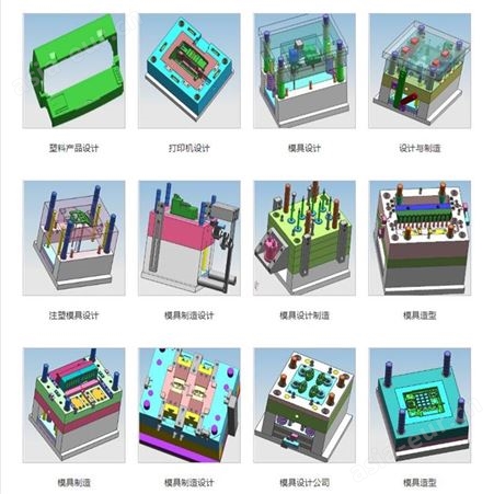 上海一东注塑勺子模具开发厨房用品设计PP环保餐具注塑生产塑料瓢儿制造厂家