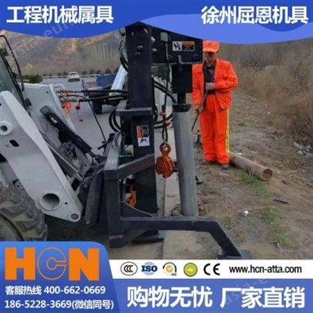 HCN屈恩机具0223液压打拔桩机 滑移小装专用打桩机 打拔一体机械
