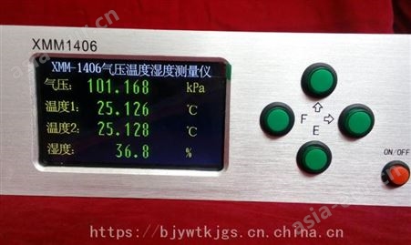 气压温度湿度测量仪 型号:XMM1406、XMM-1406 金洋万达