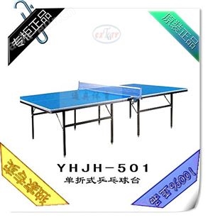 室内移动乒乓球台 家用室外单折叠移动球桌 活动式室内乒乓球桌