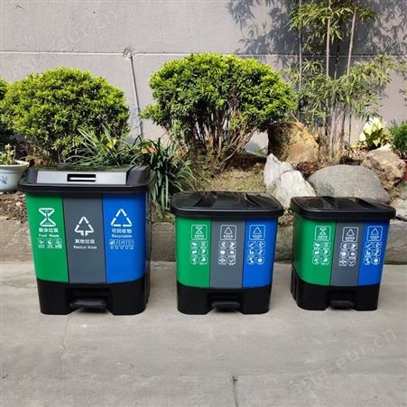 室内三分类塑料垃圾桶 脚踏开盖三分类垃圾桶 新款塑料筒