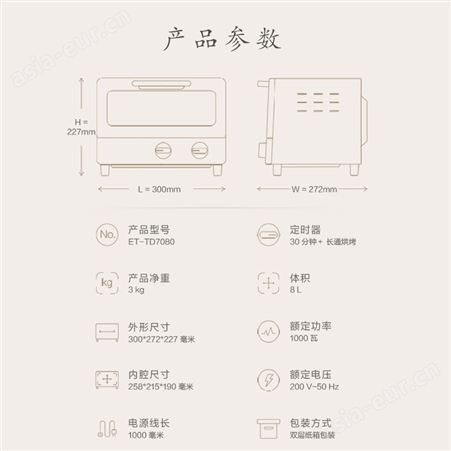 Toshiba东芝烤箱家用烘焙小烤箱迷小型多功能迷你日式网红电烤箱