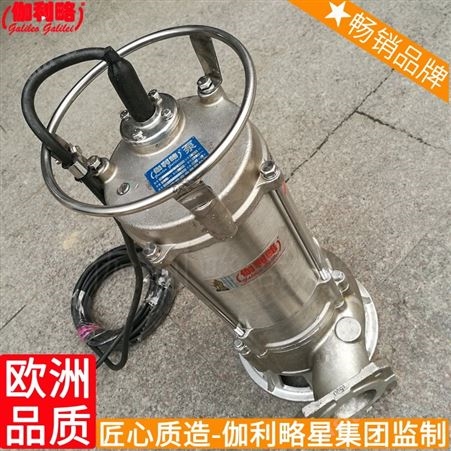 直联式制作潜水直销直连式污水堵塞排污泵郑州