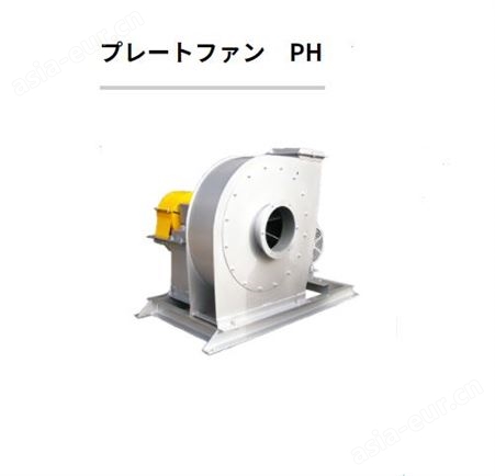 日本NIKOFAN二幸高压送风机PV系列 PH系列 E系列 ETR系列