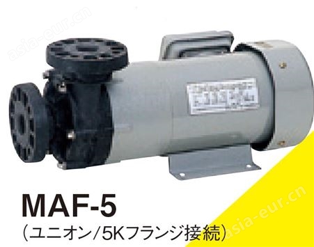 NIHON FILTER磁力泵MAF系列型号