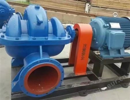直销：S SH单级双吸离心泵 300S-32农田灌溉，城市给水泵