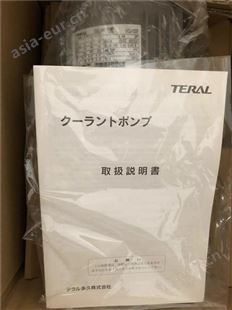 TERAL水泵泰拉尔水泵及TERAL风机中国区代理-北京艾信精机