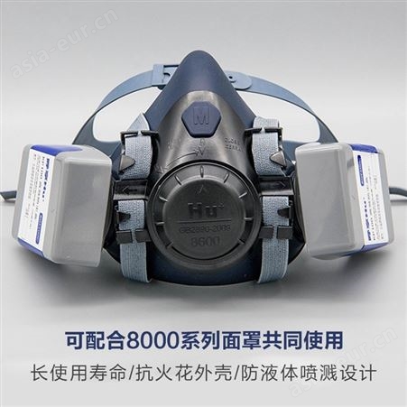Hu/呼享8GF100C 含活性炭高效防尘盒去除有机蒸气异味