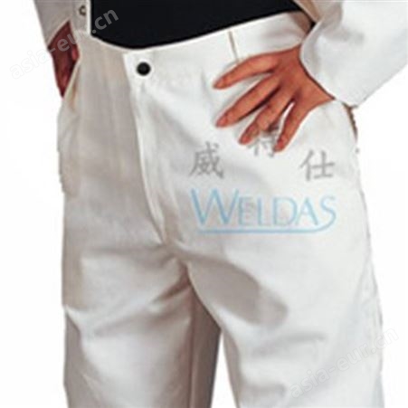 weldas/威特仕33-9500白色帆布焊接工作裤 烧焊服 耐磨