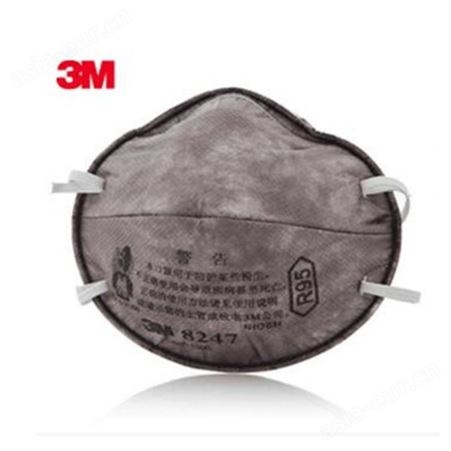 3M 8247 R95 防有机蒸汽异味 防PM2.5雾霾颗粒物活性炭口罩