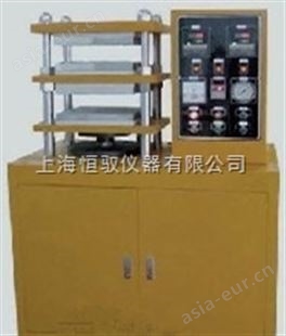 上海压片机、橡胶成型机、塑料压片机