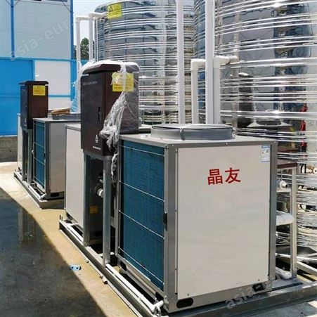 惠州空气源热泵机_晶友_学校空气源热泵机组10P_节能热水工程设计