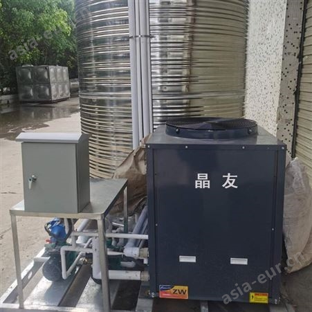 惠州空气源热泵机_晶友_学校空气源热泵机组10P_节能热水工程设计
