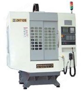 ZH7120钻削加工中心