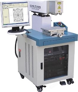 CT-LME12型精细激光打标机