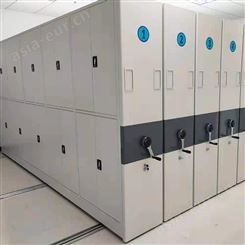 智能档案室套色密集柜 文件资料密集柜 移动钢制密集柜生产厂家