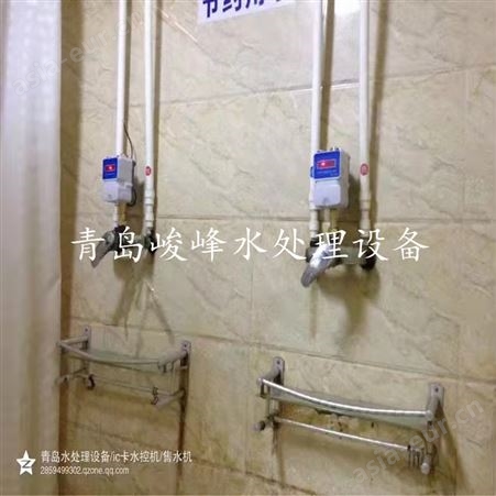 峻峰IC卡出水器 水控机系统 水控一体机 院校浴池预扣费水控器
