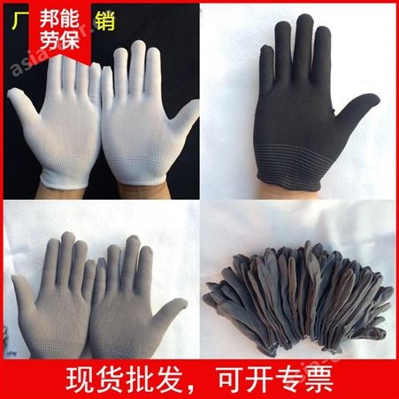 食品厂手套黑灰白色尼龙手套芯13针针织手套无尘劳保防护劳保手套