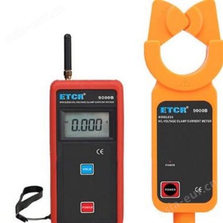 ETCR9000B惠氏交流电流测量仪ETCR9000B高低压电流检测仪钳型电流表钳形表