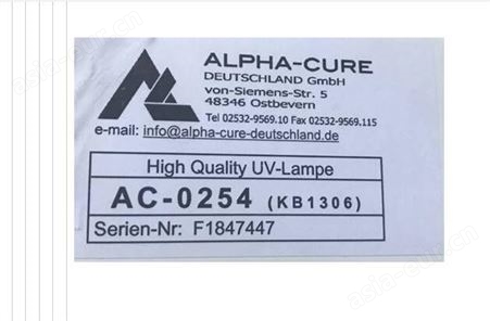 KB1306(AC0254)紫外线灯管ALPHA-CURE