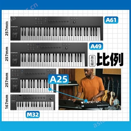 NI KOMPLETE KONTROL M32 A25A49A61S61S49S88键MIDI键盘控