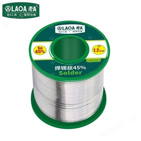 老A（LAOA）焊锡丝带松香 焊锡丝1.2 含锡量63%焊接线 免清洗电烙铁锡线 LA812112