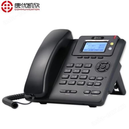 信阳VOIP软电话康优凯欣SIP-T980生产厂家