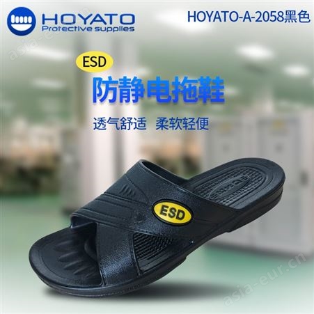 广东厂家 SPU蓝白黑色防静电拖鞋耐磨耐脏防尘 ESD工作拖鞋可定制