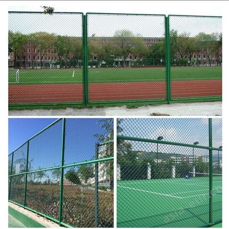 厂家供应足球场耐撞网 不变形钢丝网护栏 菱形网围栏网运动场围栏