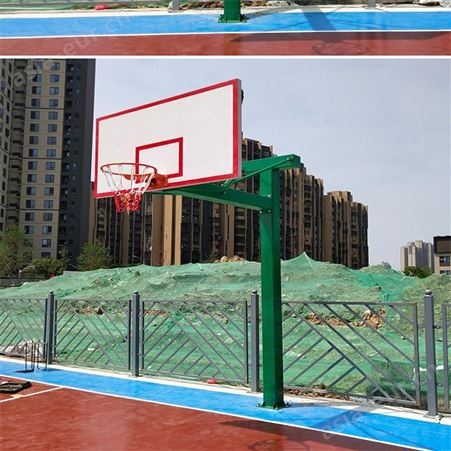 固定式 地埋篮球架 成人户外标准比赛 方管180学校广场