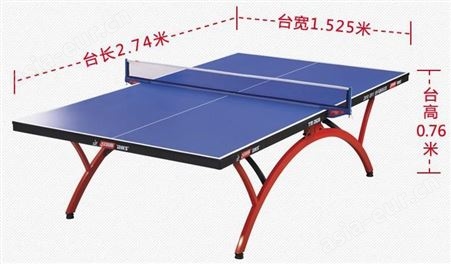 乒乓球台 单折乒乓球台  移动式乒乓球台 鹏远