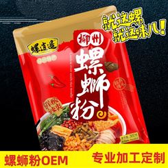 柳州螺蛳粉方便速食OEM 方便面米线速食加工定制