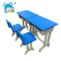 蓝迪熊塑钢桌椅 中小学校塑料课桌 辅导班塑料课桌椅套装批发