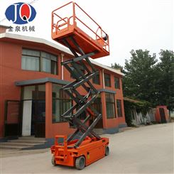 上海电动液压式高空作业平台 液压轮全自行式剪叉升降机