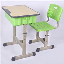 校具升降学校课桌椅