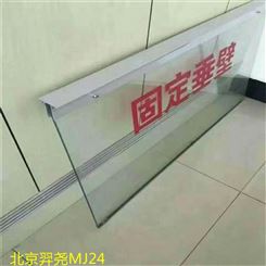 西城区玻璃挡烟垂壁 北京羿尧门业北京羿尧MJ24型外观新颖美观