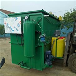 平流式溶气气浮机 印染废水处理设备 污水处理装置