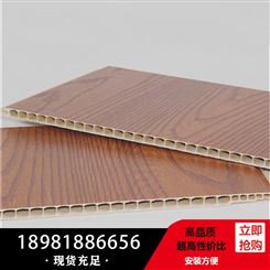 墙板竹木纤维  400竹木纤维板 快速安装方便快捷