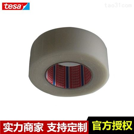 德莎tesa53314高强度聚酯纤维胶带 玻璃纤维高抗剪切性捆扎胶带